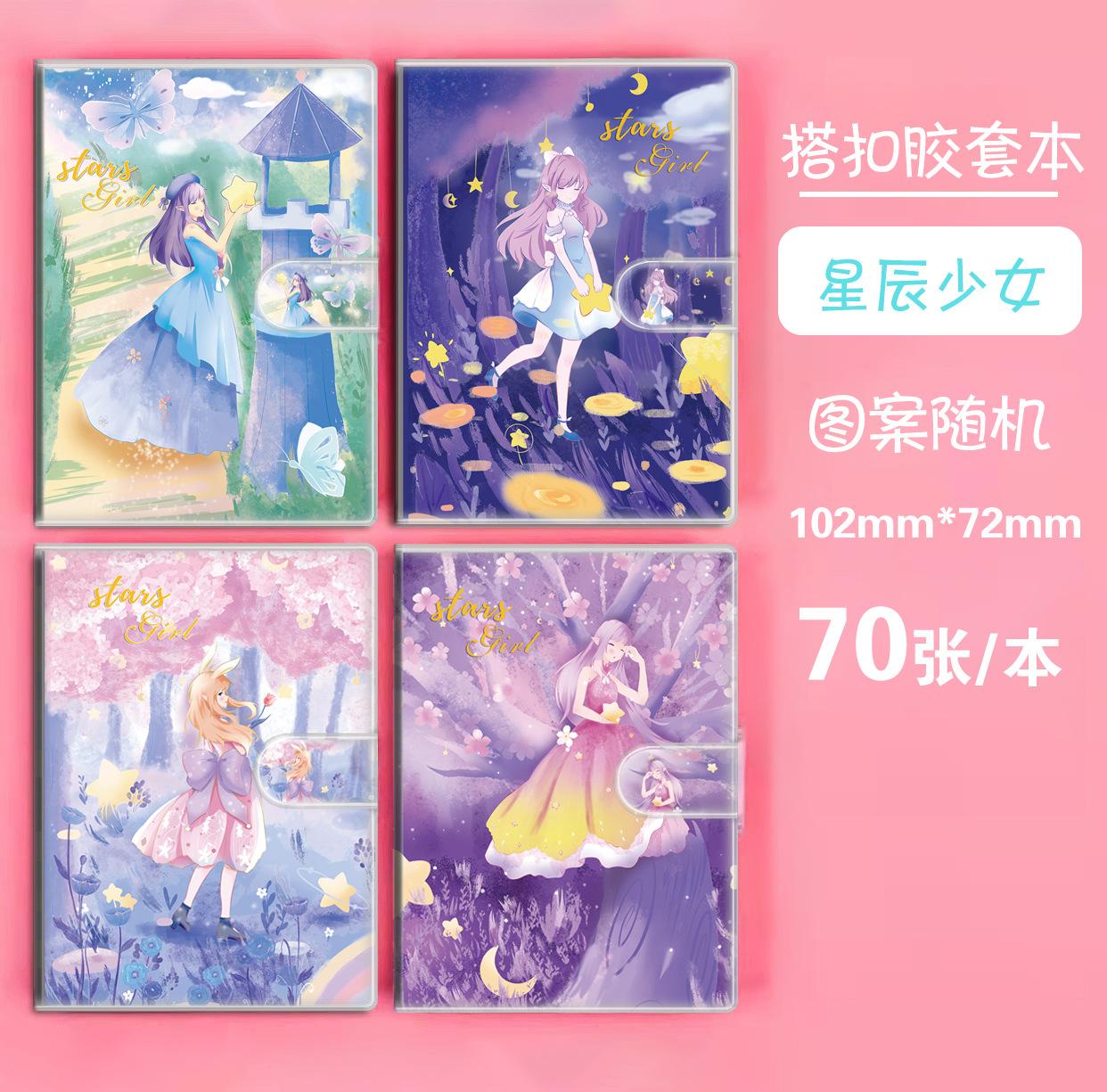 

Kawaii Мини Портативный Блокнот Маленький Блокнот Для Ежедневных Заметок Школьные Канцелярские Принадлежности Удобный Для Ношения Милый 102 x72mm