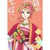 The Apothecary Diaries Cosplay Costume Yuye Gyokuyou Disguise for Women Dress Traditional Ancient