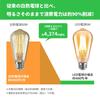 Lepro E26 Edison Pack of 2700K Warm 6W ST64 Edison Antique PSE Suitable for and Bracket Use Bulbs, 60W, 6, White, Omnidirectional, Bulb, Amber, 720lm,