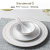 Min Nai Gold-Rimmed Ceramic Tableware Set
