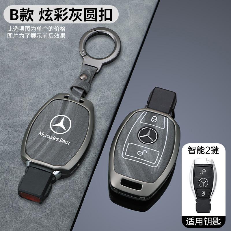 CRE1 Zinc Alloy Car Remote Key Case Cover Shell for Mercedes Benz A B C E Class GLS GLA GLK GLC CLS CLA AMG W204 W205 W212 W463 W176