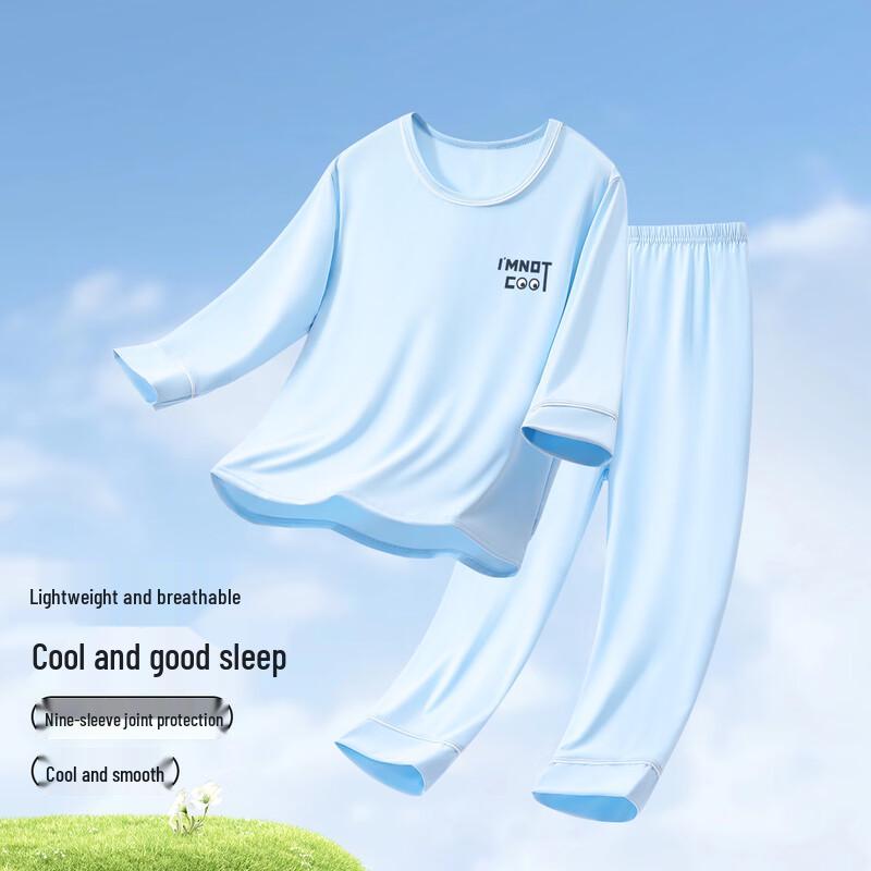 Yiershuang Boys' Four-Season Long-Sleeve Pajama Set