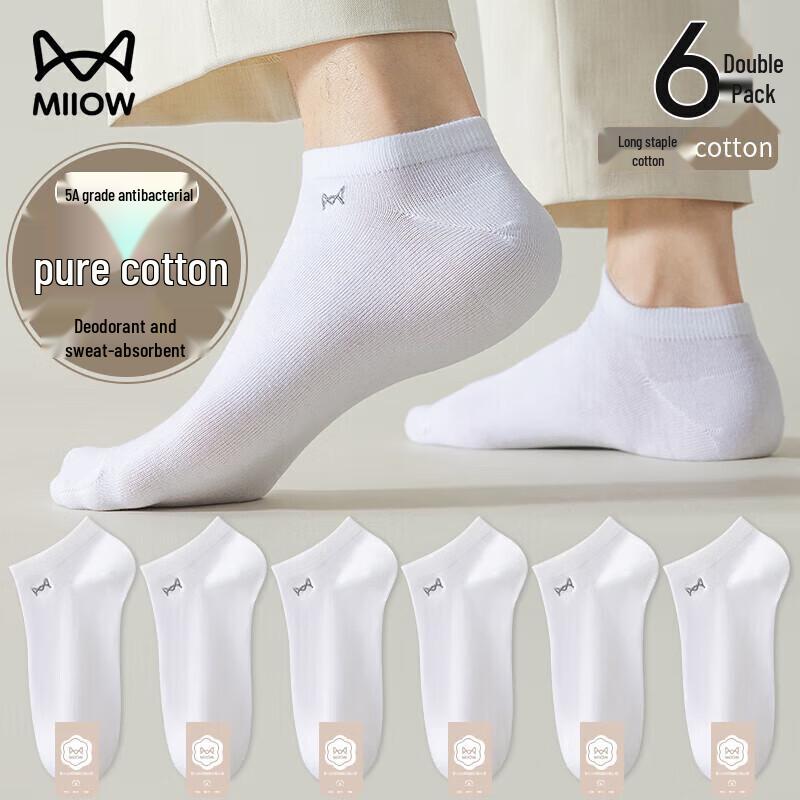 MaoRen Herren 6er-Pack 100% Baumwolle Geruchshemmende Knöchelsocken