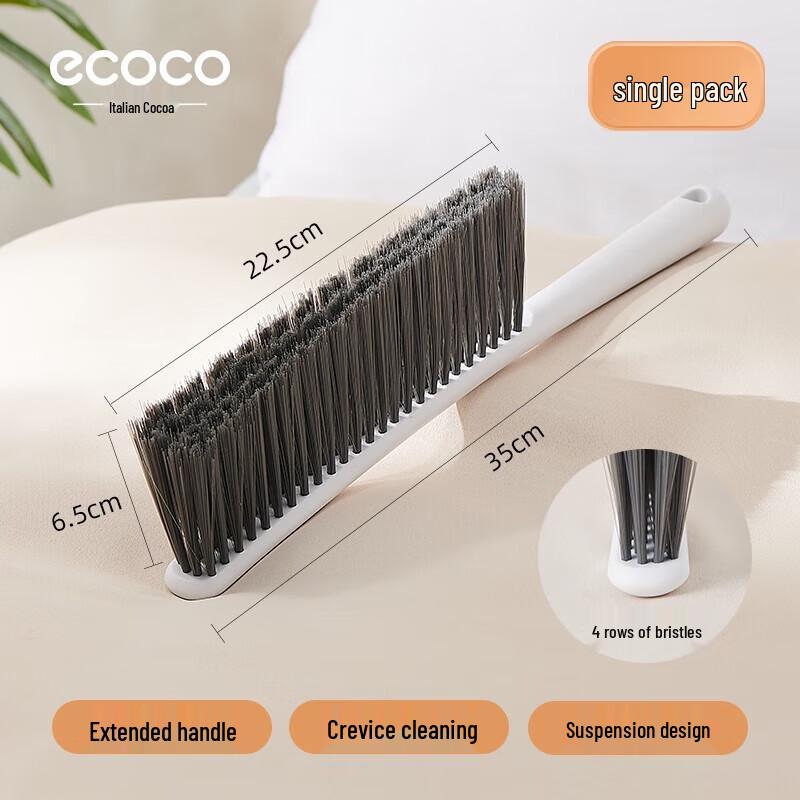 Ecoco Multi-functional Soft Bristle Dust Brush