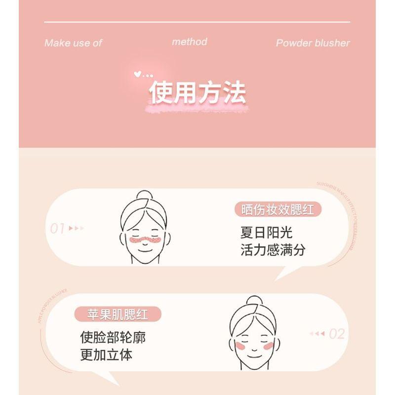 YIGU DIGU - Orchestra Series Metal Box Powder Blusher - 6 Colours