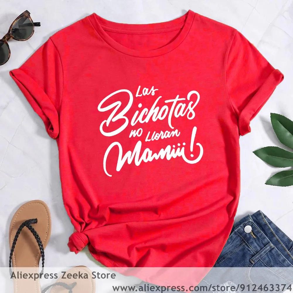 Las Bichotas No Lloran Mamiii Shirt Latino AF T Shirt Colombia Party Tee Mexico T-Shirt Venezuela Shirt Honduras Tee