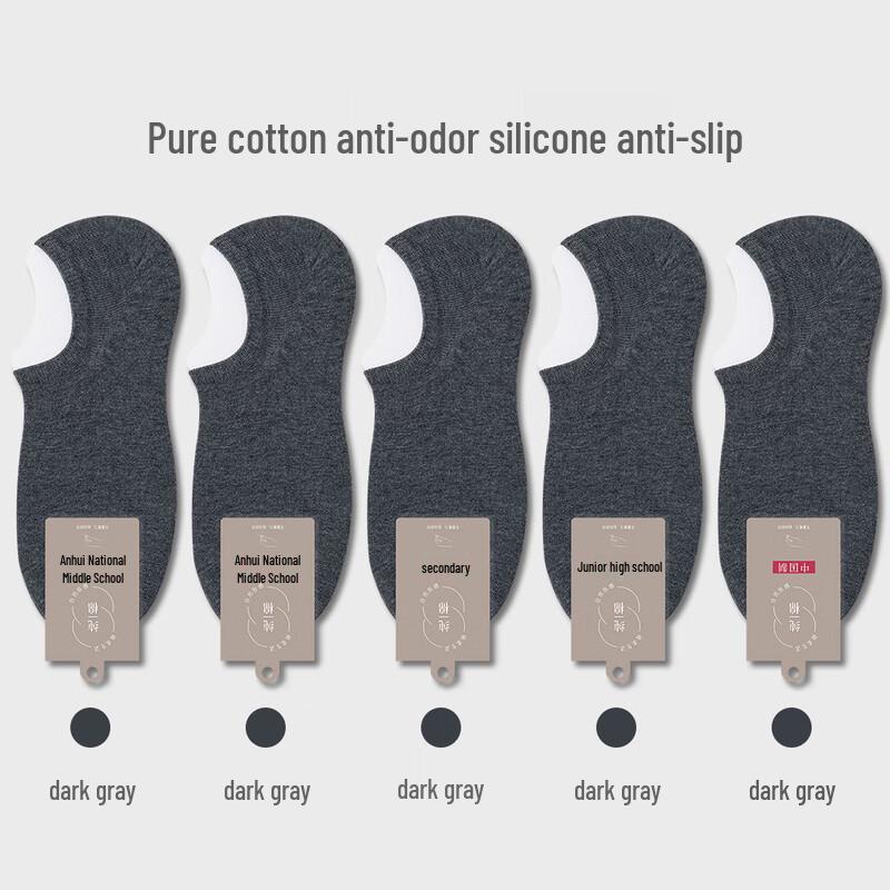 Men s Pure Cotton Invisible Boat Socks 5-Pack