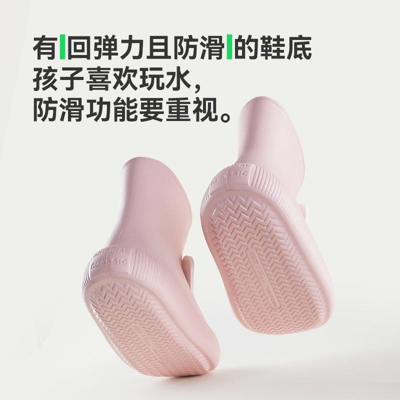 Happy Mary children's rain shoes baby rain boots new cute cartoon water shoes waterproof boys and girls baby rubber shoes