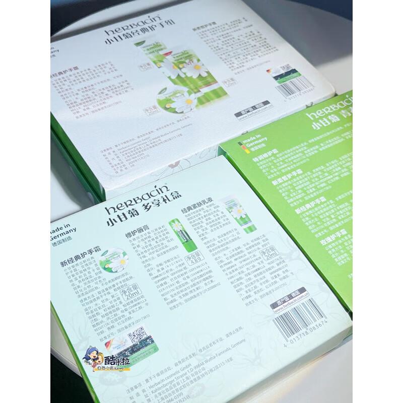 Herbacin Kamille Hand Cream Set