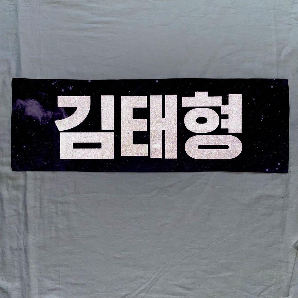 [USED] BTS V-Reflection Slogan