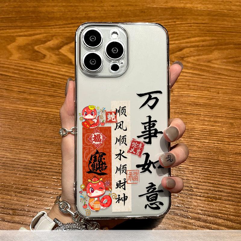 Caiyuan Guangjin Is Suitable for IPhone 16 Apple Phone Case 15 Anti-fall 14plus 13 Silicone 12mini Protective Case