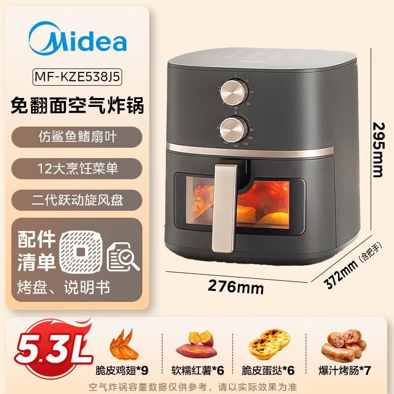 

Midea 5.3L Visible Air Fryer & Steam Oven