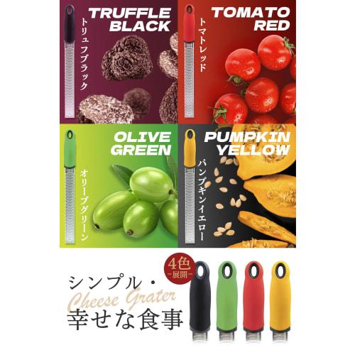 Cheese Grater [Recommended by Professional Chefs, Adjustable Angle to 0.1mm Increments, No Clogging], Garlic Grater, Daikon Radish Grater, Cheese Slic