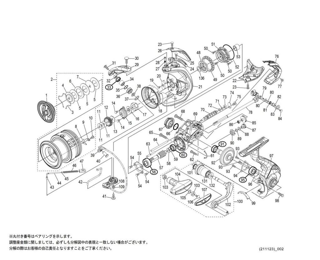 Originalteile 21 Ultegra 4000 Spulensatz Teil 101L3 Nr.