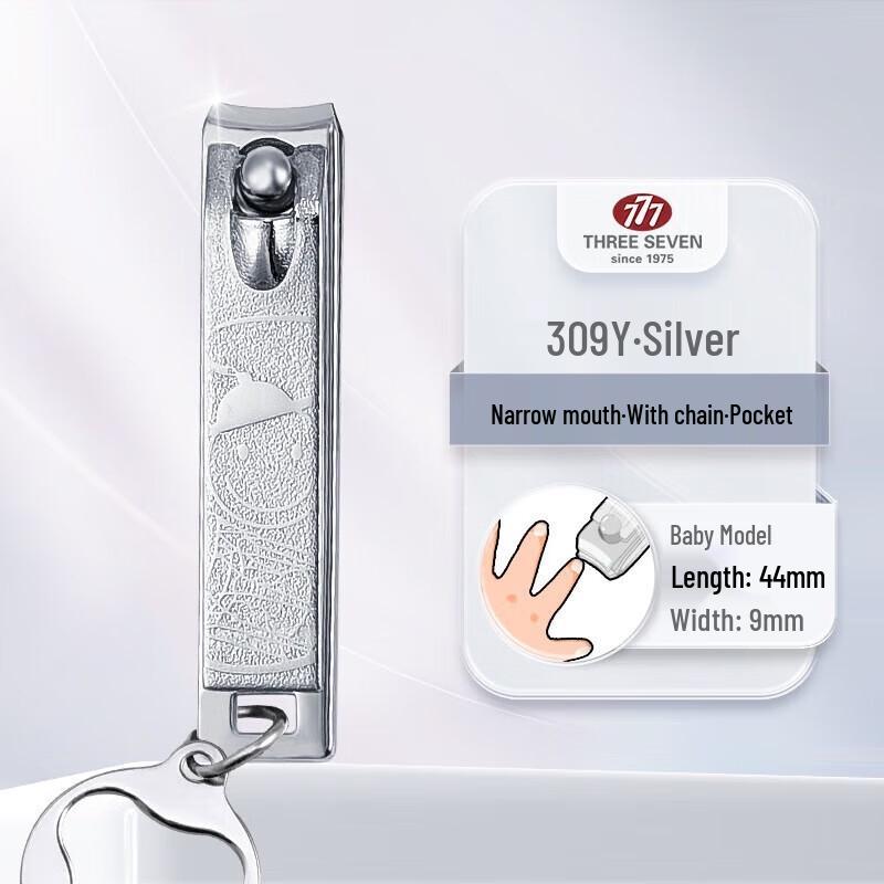 777 Small Household Nail Clipper