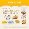 Honey Milky Moist Hand Cream (Super Moist) Fruity Scent 50g CreamHand Lotion