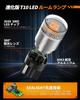 SEALIGHT T10 Led Number Light Explosive 1040lm Position Lamp "360