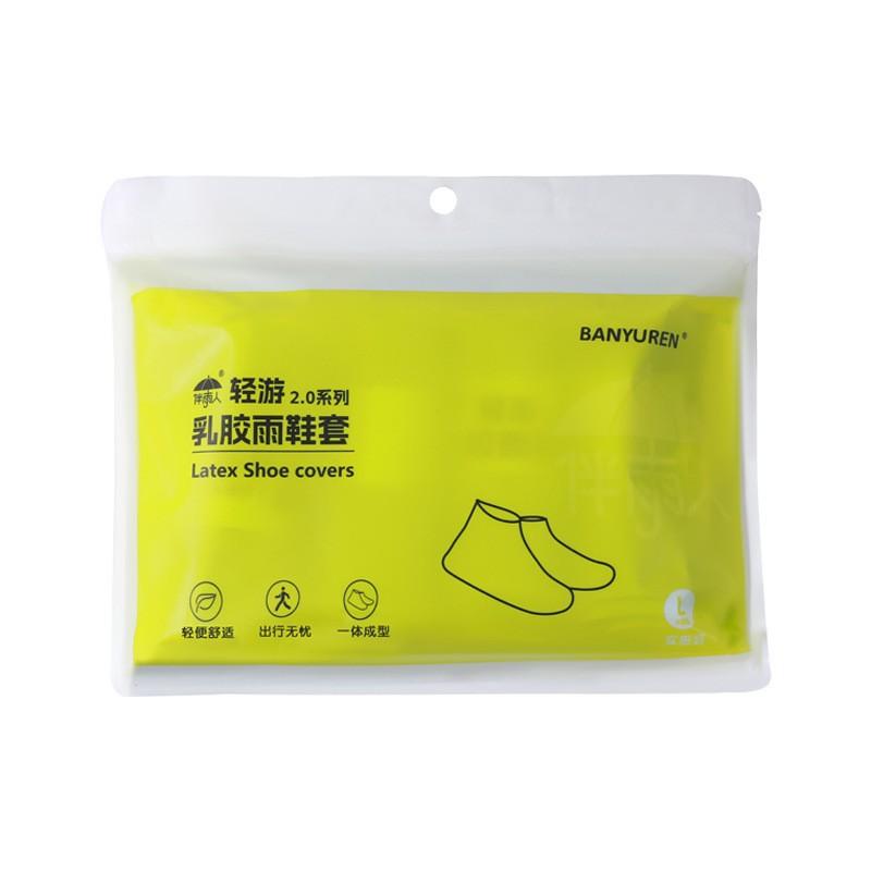 Water Shoes Adult Rain Shoe Cover Rainy Day Waterproof and Non-slip Heightened Thickened Wear-resistant Latex Rain Boots Medium