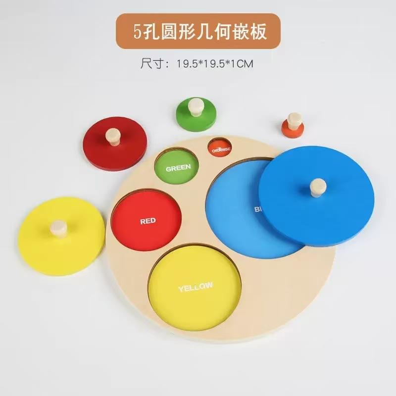 Early Education Educational Toys Children'S Small Round Beads Eight-Tone Piano Alarm Clock Children'S Playing Set Wooden Baby Montessori Infant