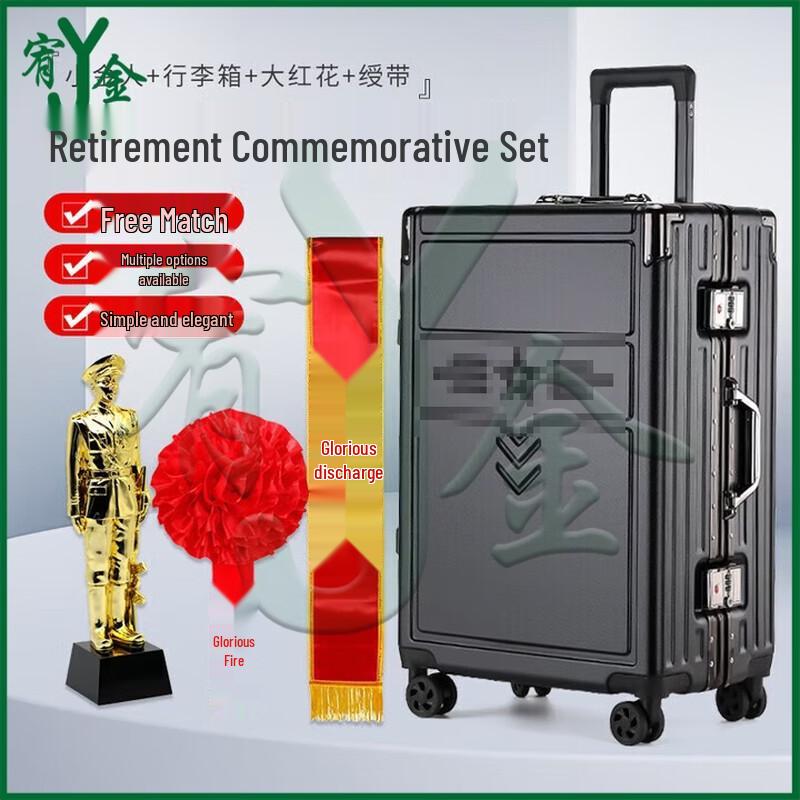 Military Retirement Commemorative Gift Set