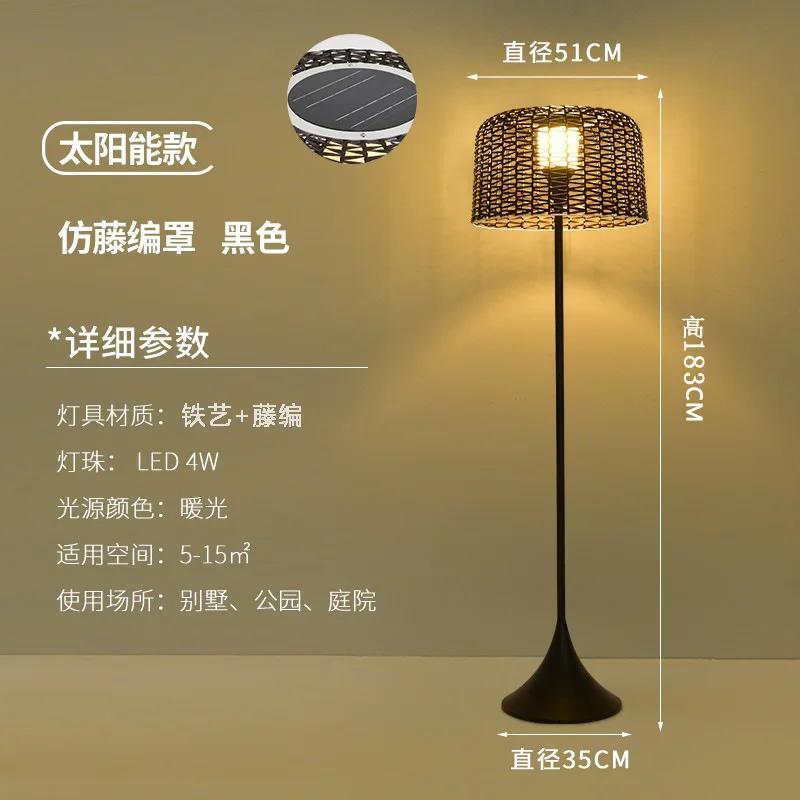 Outdoor Solar Floor Lamp,Waterproof Rattan Floor Lights For Patios, Decks, Garden,Outdoor Floor Lamps For Patio Plug In