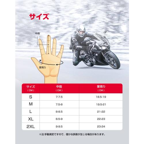 [2024 Cold Protection/Best Masterpiece] KEMIMOTO Electric Heating Gloves Motorcycle Rapid Heating Motorcycle Gloves Winter Electric Heating Shock Abso