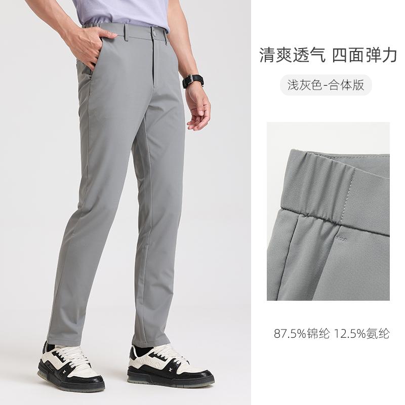 Langdeng Men's Spring/Summer Stretch Machine Washable Breathable Sweat Wicking Straight Leg Casual Pants with High Elasticity and Wrinkle Resistance