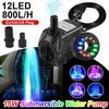 D5 Submersible Water Pump With 12 Led 15w Underwater Lights Noise Reduction Fountain Swimming Pool Pond Tank Electric Water Pump