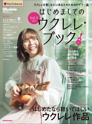 UKULELE MAGAZINE PRESENTS Nice To Meet You Ukulele Book 2023 Music Vol.3 (Rittor Mook)