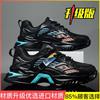 Men's shoes summer breathable 2025 new versatile mesh sports casual running heightening black dad ins trendy shoes
