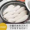 Shimodamura Enterprise Fry Pan Steamer 25cm. Made in Japan. Dishwasher Safe. Stainless Steel. 43201.