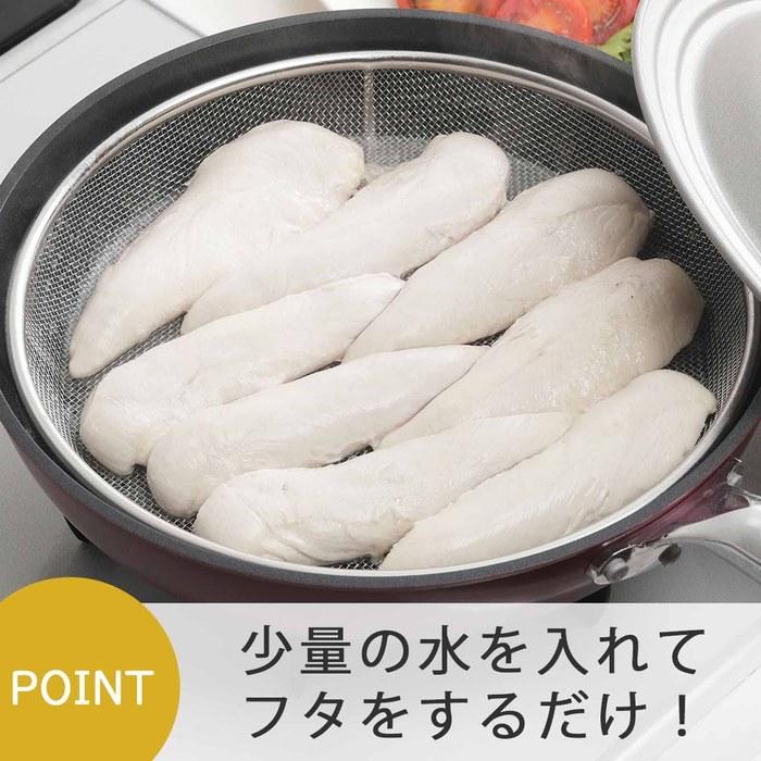 Shimodamura Enterprise Fry Pan Steamer 25cm. Made in Japan. Dishwasher Safe. Stainless Steel. 43201.
