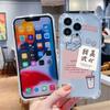 Anti-fall Mobile Phone Case for Apple Bare Metal Feel for Apple 14promax Mobile Phone Case for Apple 16promax Mobile Phone Case New Style