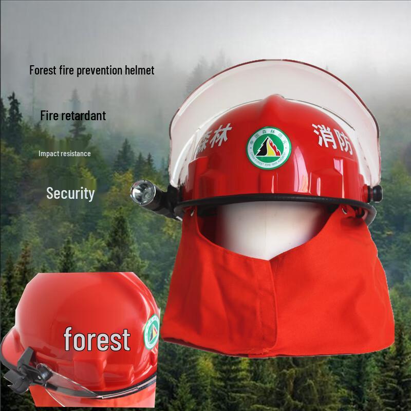 OLOMM Bozhuo Forest Firefighting & Rescue Helmet Standard