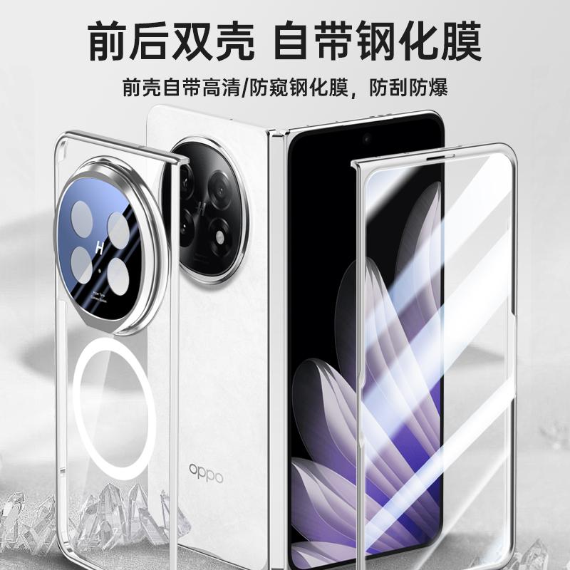 Luxuriöse stoßfeste transparente Hülle mit magnetischem mattem Scharnier Schutzhülle für OPPO Find N5 Mate X6