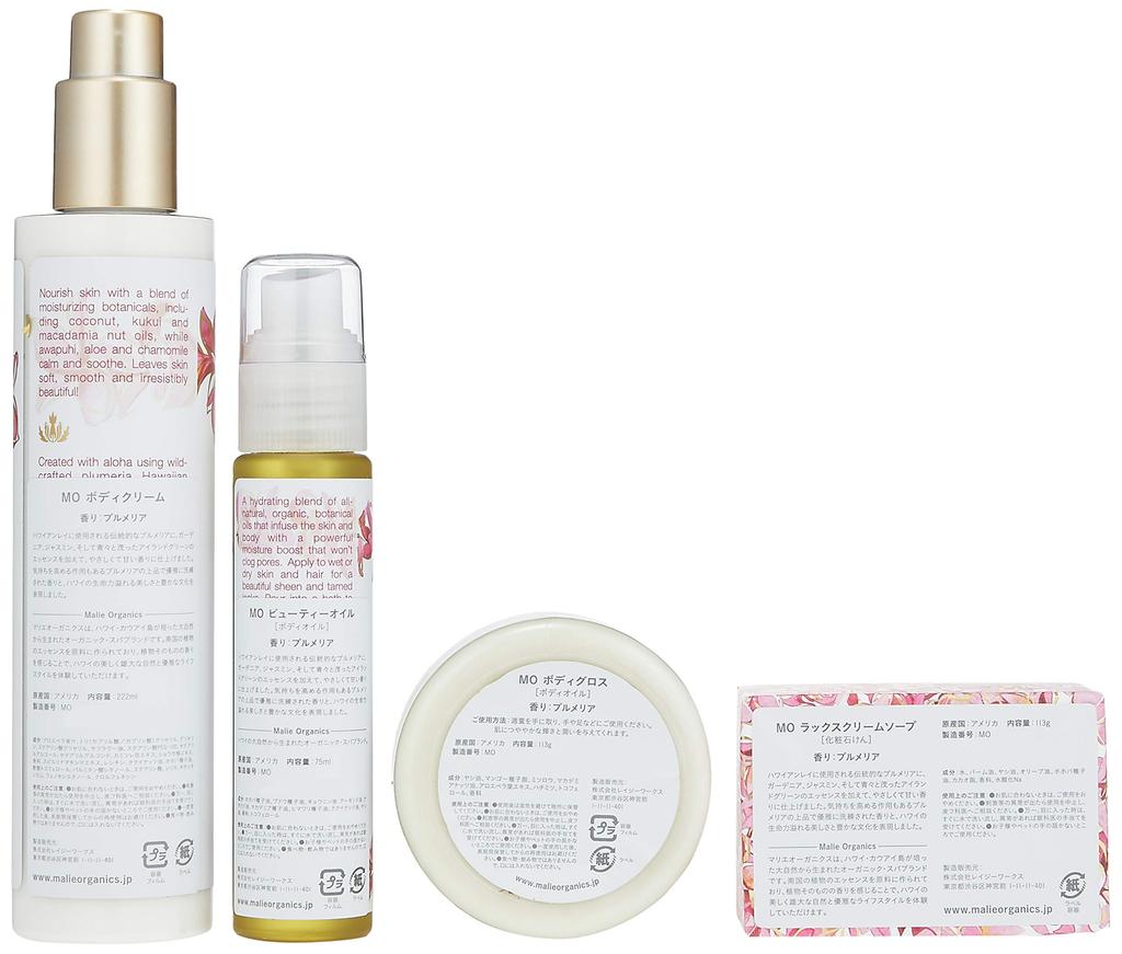 Malie Organics Luxe Spa Box Plumeria Beauty Oil Body Cream Body Gloss Luxe Cream (Set Contents / / / Soap)