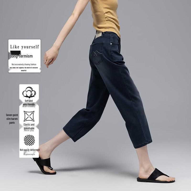 Demana Women s Slimming Soft Stretch Tapered Harem Jeans S