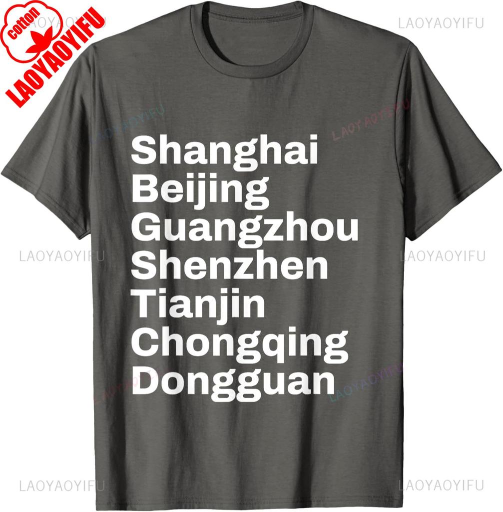 China Cities and Towns Travel TShirt Woman Man Summer Cotton Printed Tshirt Streetwear Clothes Chinese Culture Enthusiasts
