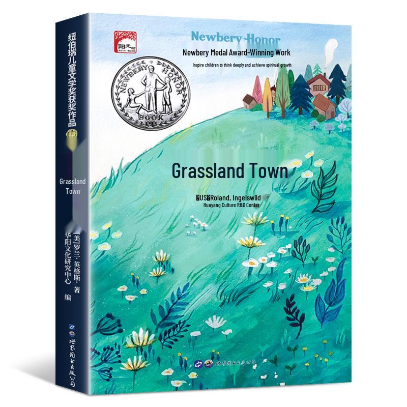 Children's Literature Award Books for Grades 3-6: Extracurricular Novels for Primary Students