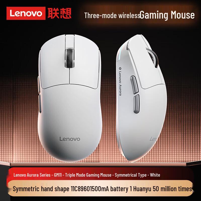 Lenovo Aurora Series GK10 Tri-mode RGB Mechanical Keyboard & Mouse Combo