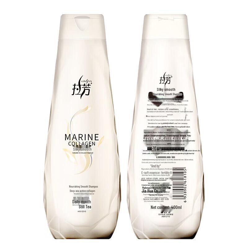 LaFong Silky Smooth Shampoo