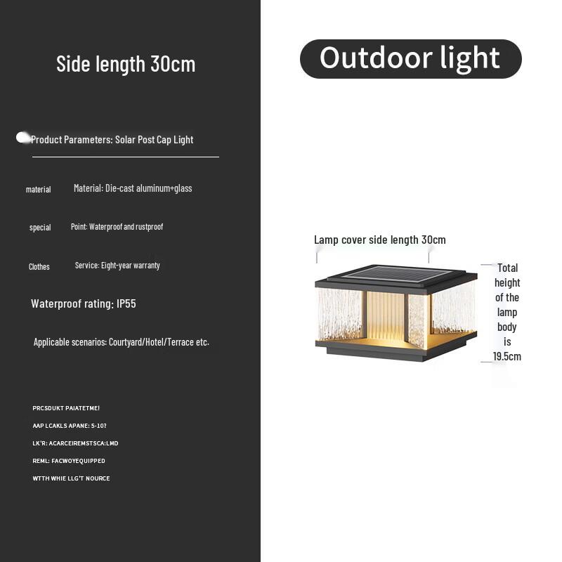 Nu Feng Solar Pillar Light