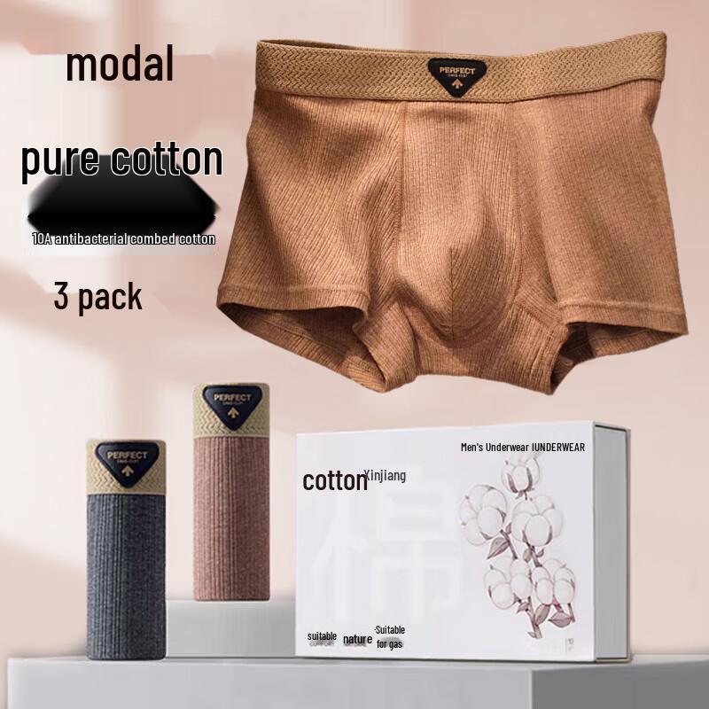 

Мужские премиальные антибактериальные хлопковые боксеры-брифы XL