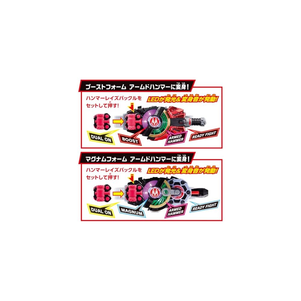 Bandai Super Best DX Desire Driver Transformation Belt Kamen Rider Geats