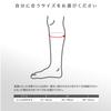 ZAMST FILMISTA CALF Thin Calf Support, Black, Size L, 377903