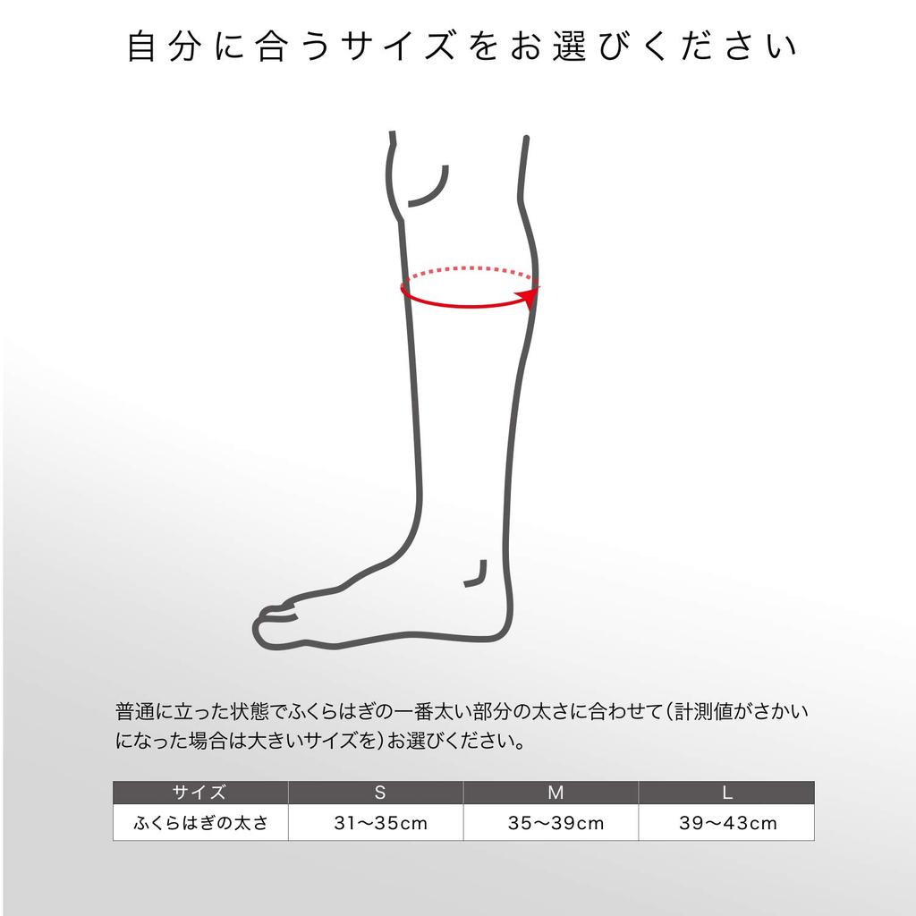 ZAMST FILMISTA CALF Thin Calf Support, Black, Size L, 377903