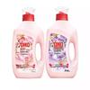 Mysterious Rose & Lotus Fragrance Laundry Detergent - Long-lasting Scent & Stain Removal