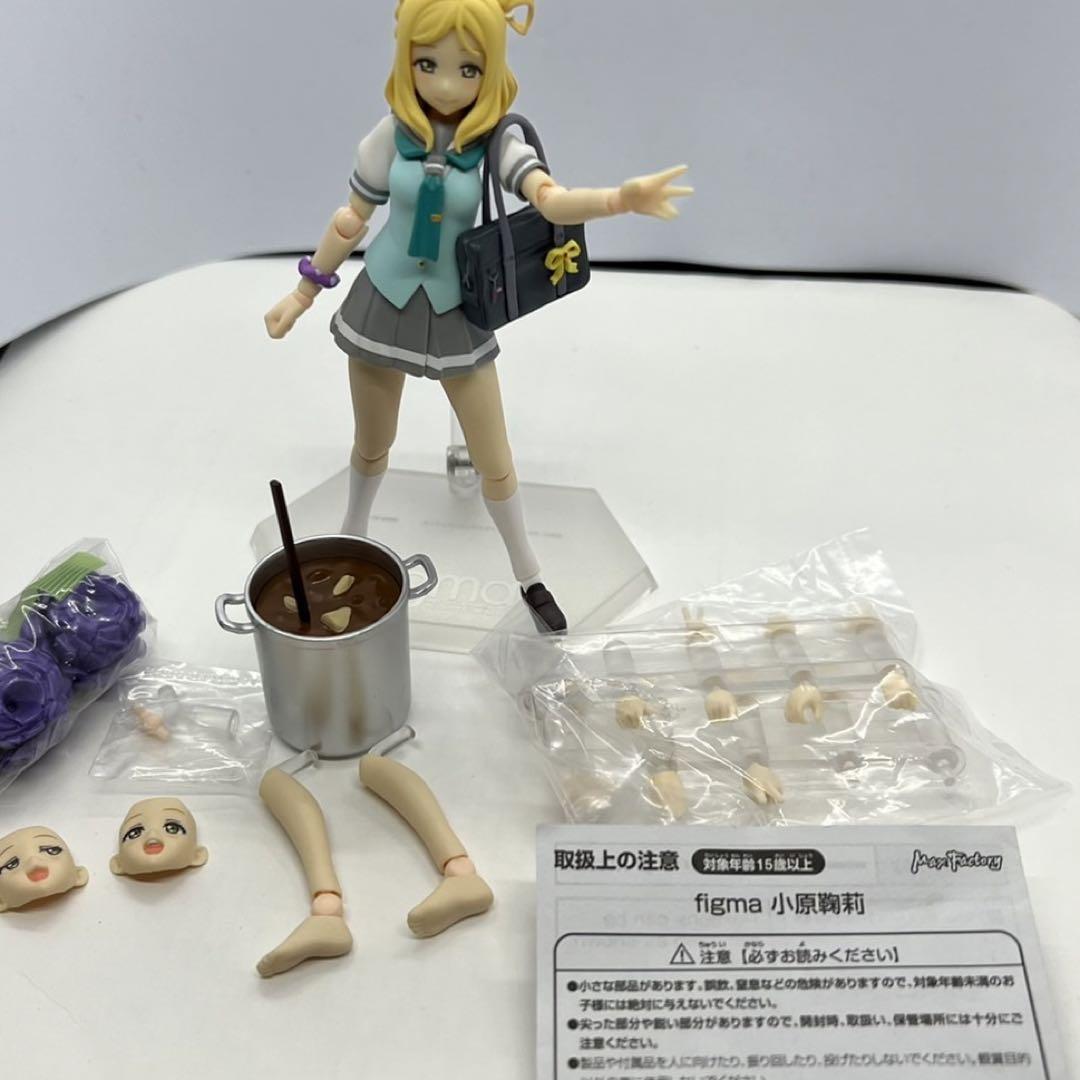 

[USED] figma Aqours Mari Ohara