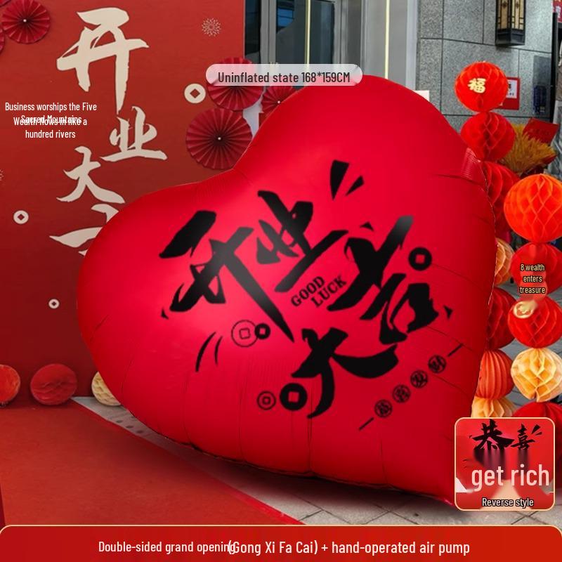 Grand Opening Ceremony Decoration Set: Store Atmosphere Arrangement with Display Stands and Floor Display Boxes