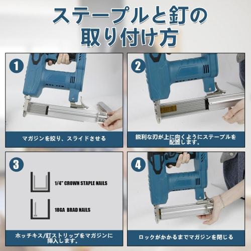 Ceritica Electric Tacker, Rechargeable Nailer, Pin Tacker, and Finish Nailer, Compatible with Makita 18V Batteries, for Building Materials Manufacturi